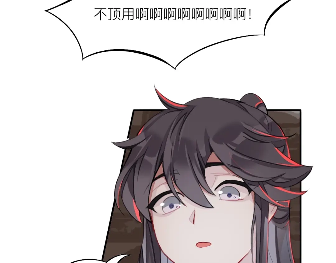 师兄想出土 黑驴蹄子不要买假货 第91页