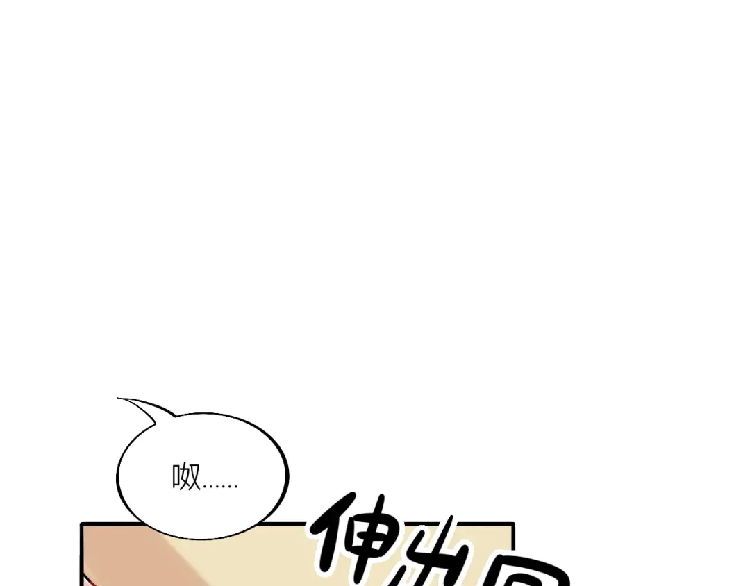 师兄想出土 黑驴蹄子不要买假货 第32页