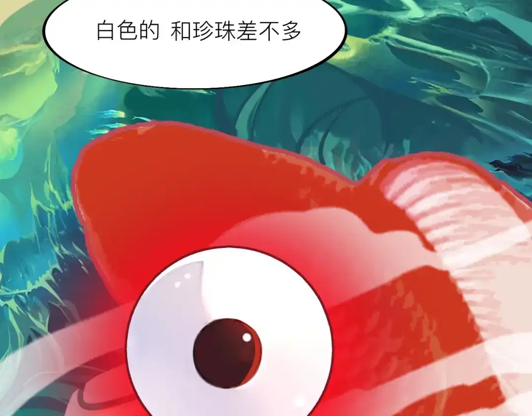 师兄想出土 黑驴蹄子不要买假货 第110页