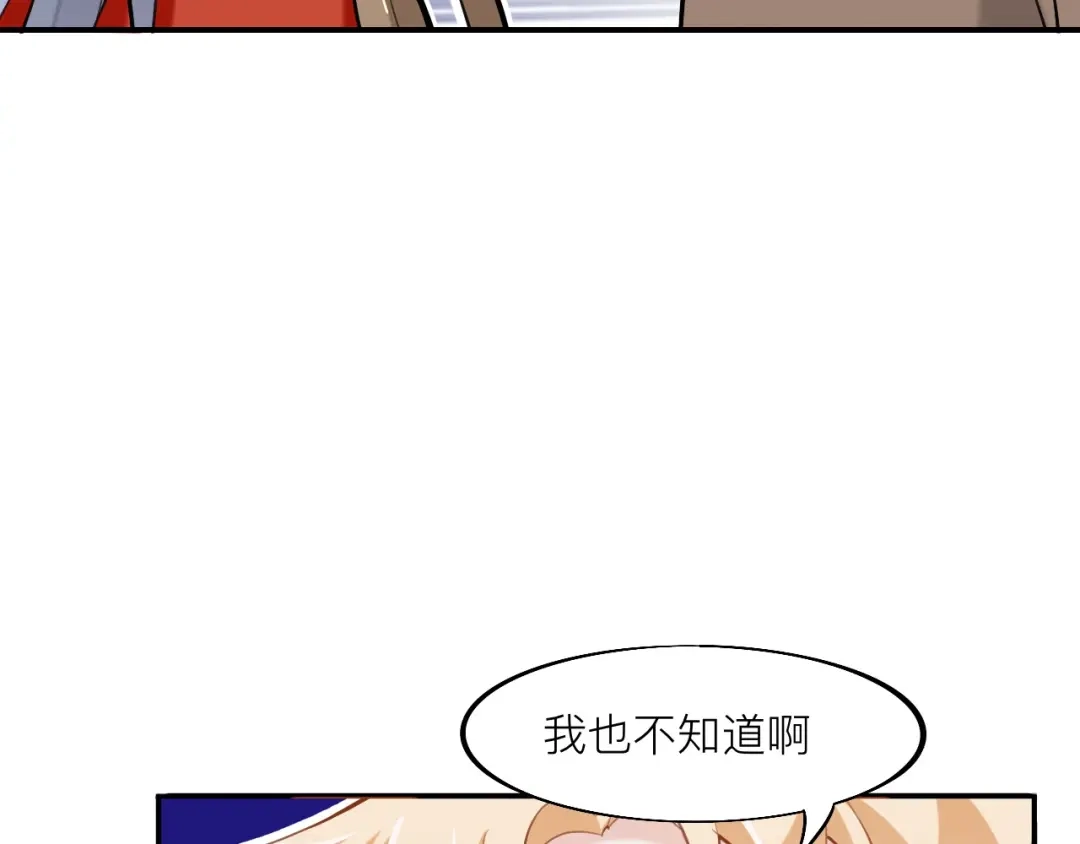 师兄想出土 黑驴蹄子不要买假货 第96页