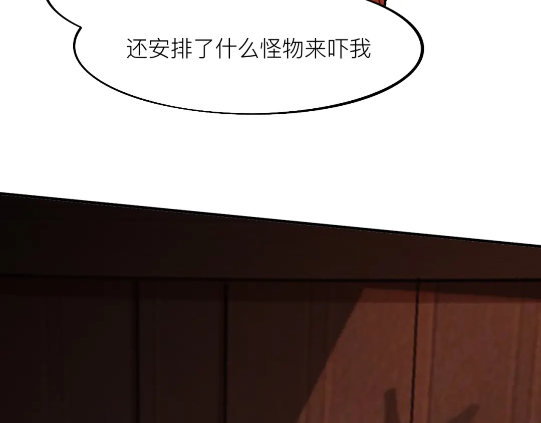 师兄想出土 黑驴蹄子不要买假货 第54页