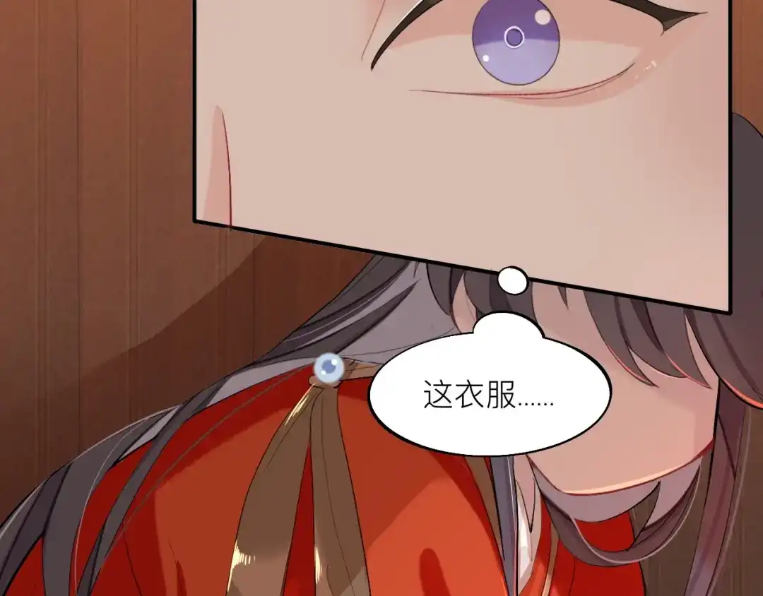 师兄想出土 黑驴蹄子不要买假货 第26页