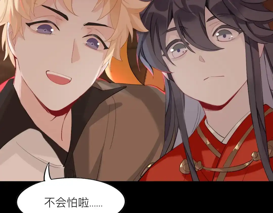 师兄想出土 黑驴蹄子不要买假货 第58页