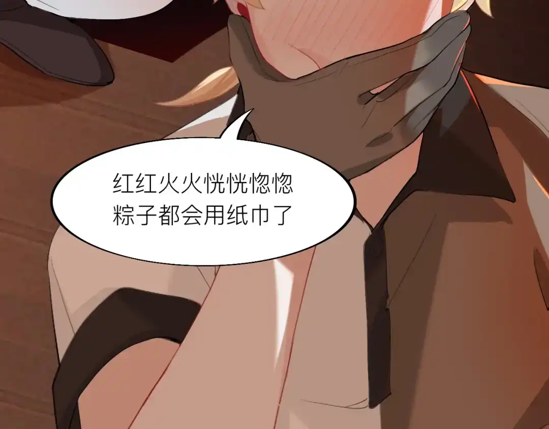 师兄想出土 黑驴蹄子不要买假货 第38页