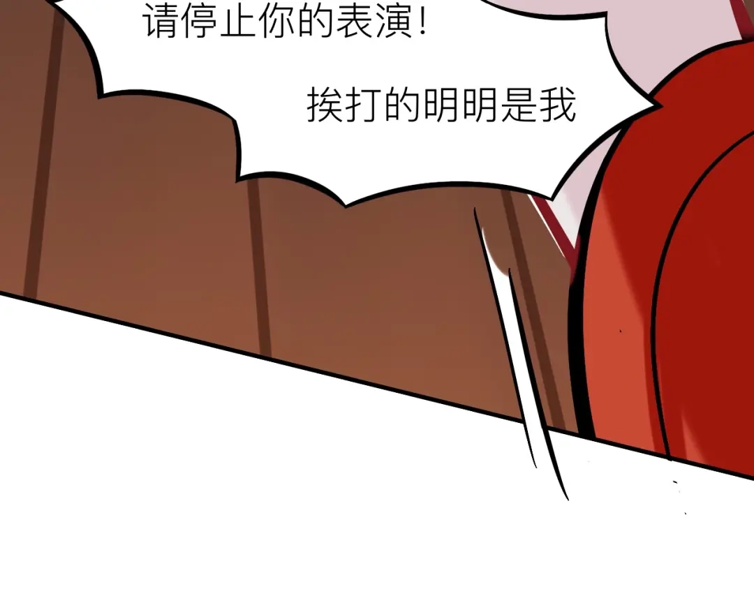 师兄想出土 黑驴蹄子不要买假货 第19页
