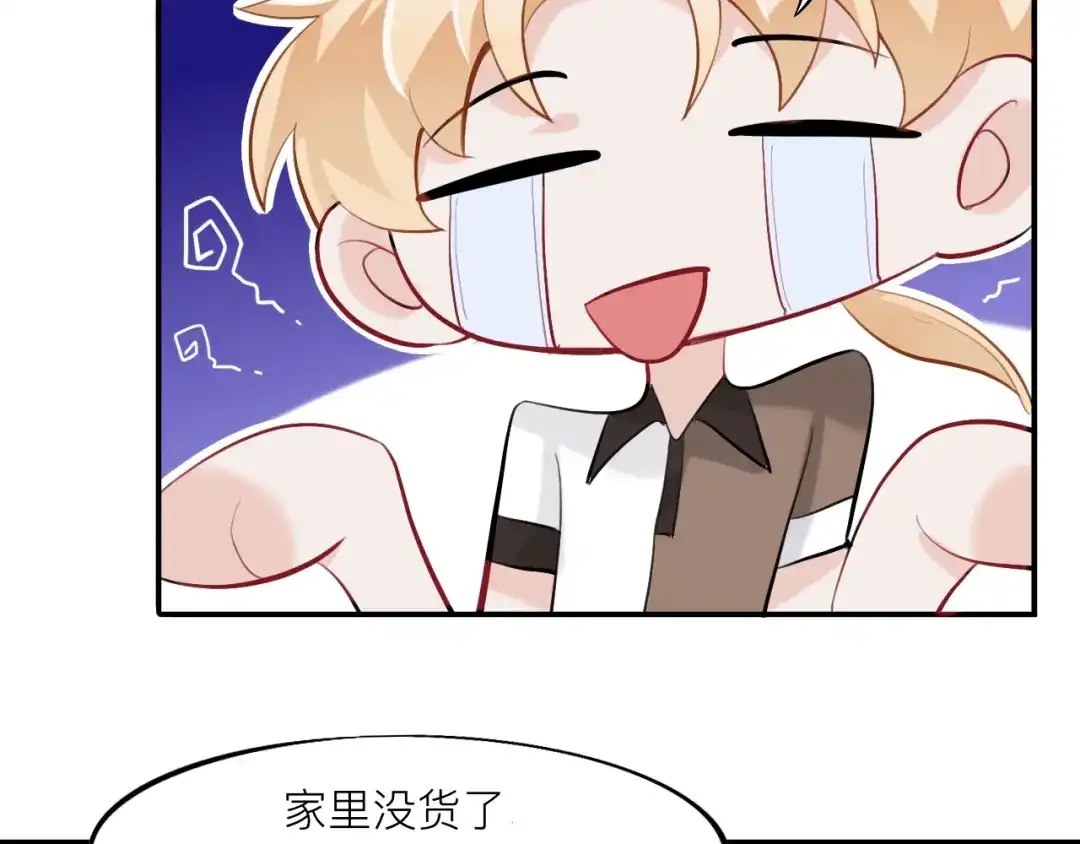 师兄想出土 黑驴蹄子不要买假货 第97页