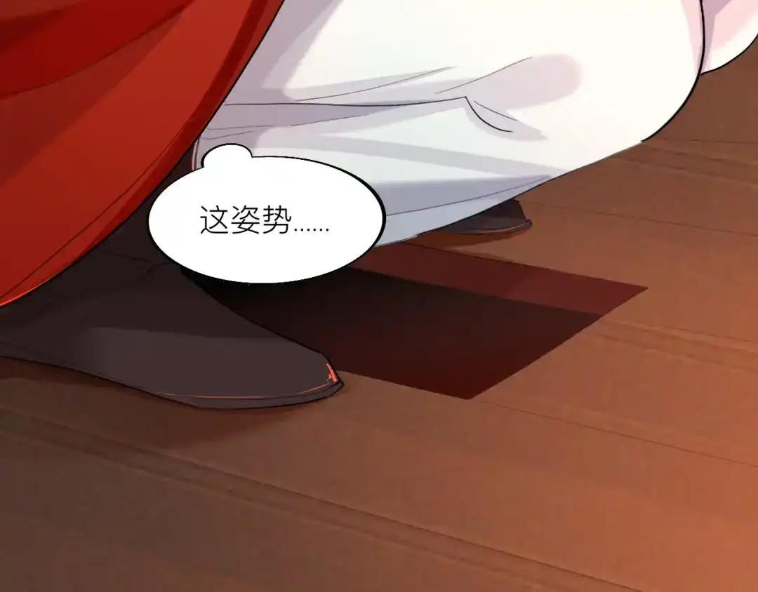 师兄想出土 黑驴蹄子不要买假货 第28页
