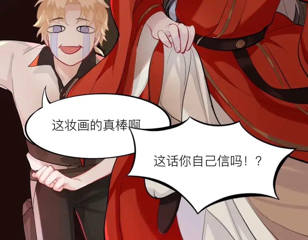 师兄想出土 黑驴蹄子不要买假货 第72页