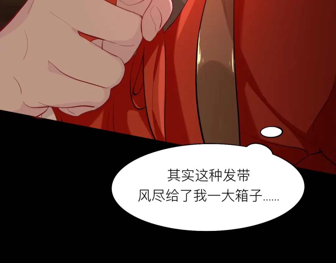 师兄想出土 这大哥不太聪明 第62页