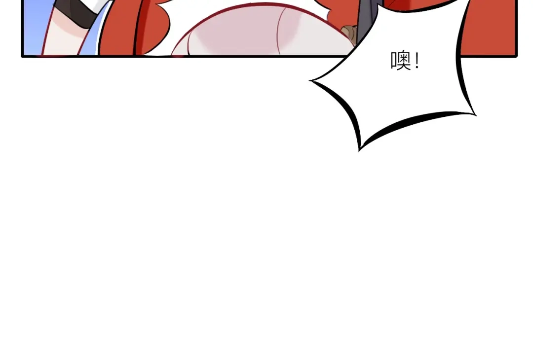 师兄想出土 这大哥不太聪明 第48页