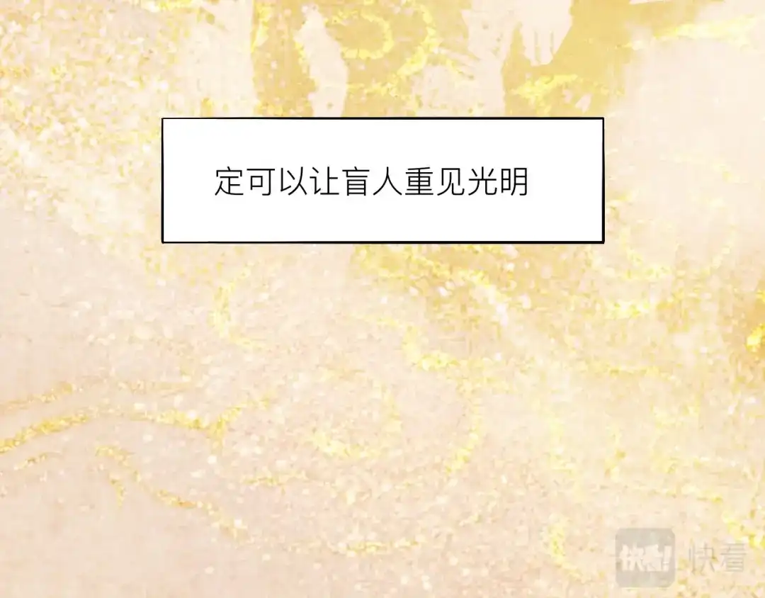 师兄想出土 这大哥不太聪明 第24页
