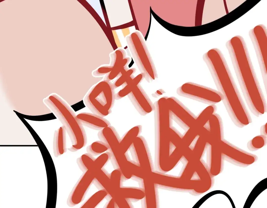 师兄想出土 这大哥不太聪明 第89页
