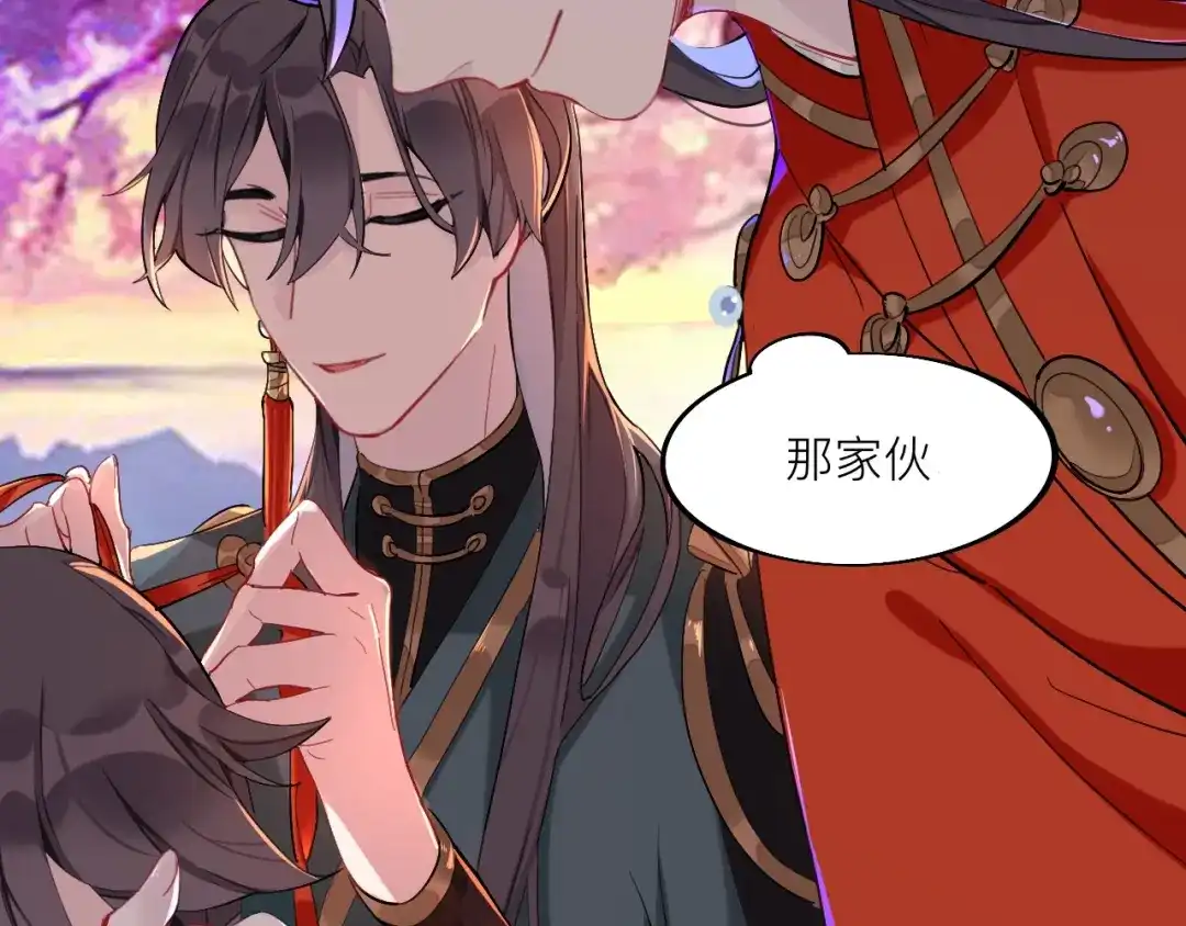 师兄想出土 这大哥不太聪明 第57页