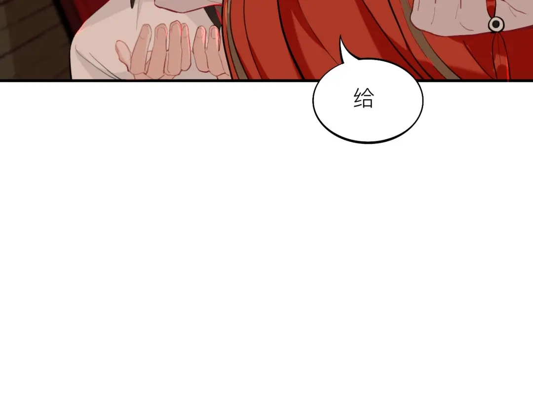 师兄想出土 这大哥不太聪明 第70页