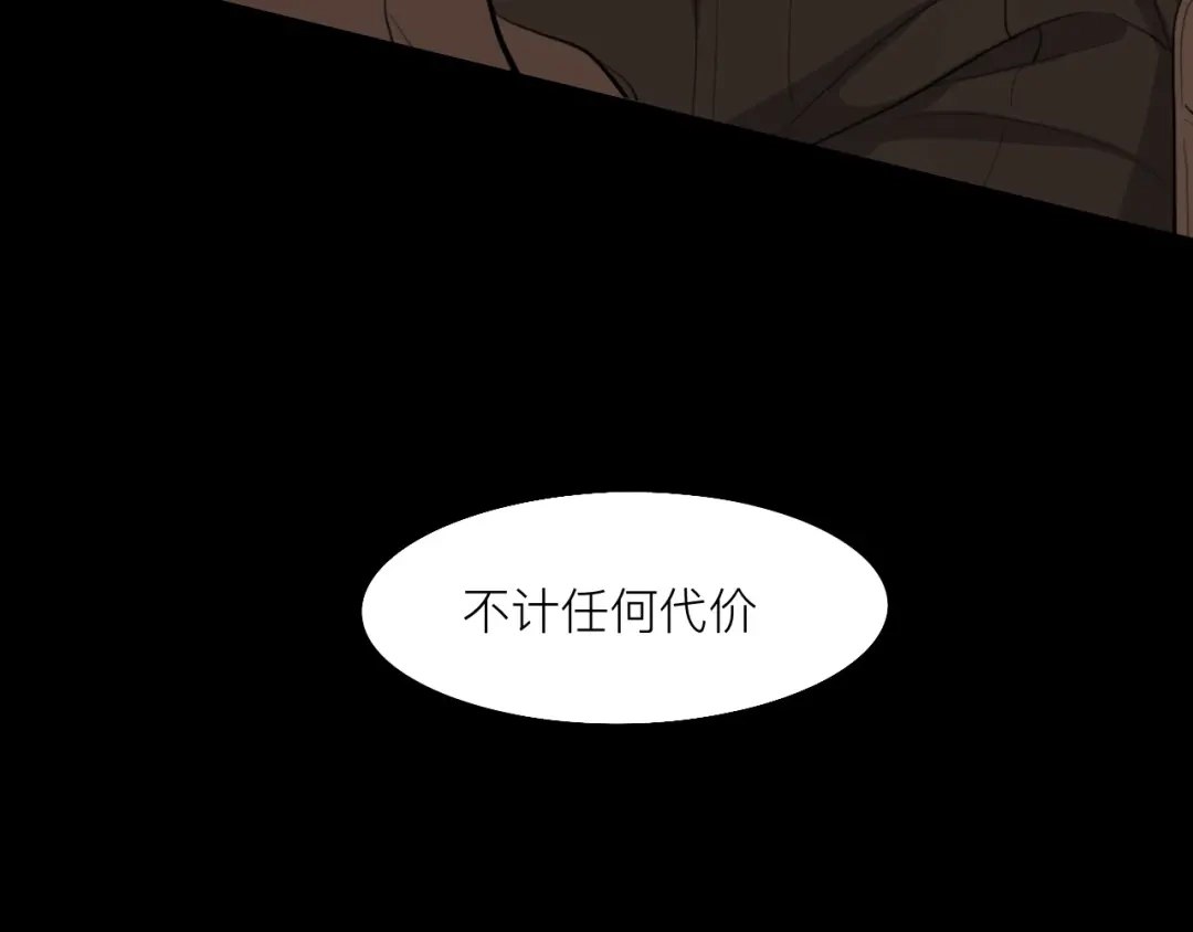 师兄想出土 这大哥不太聪明 第31页