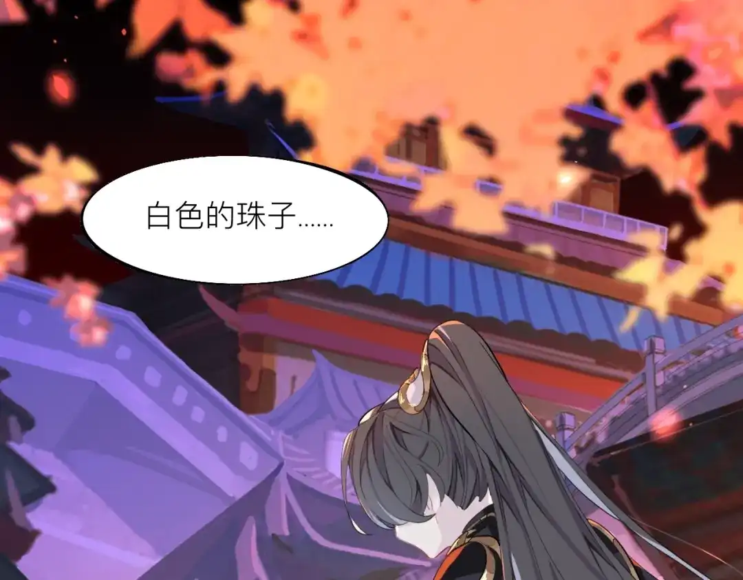 师兄想出土 这大哥不太聪明 第42页