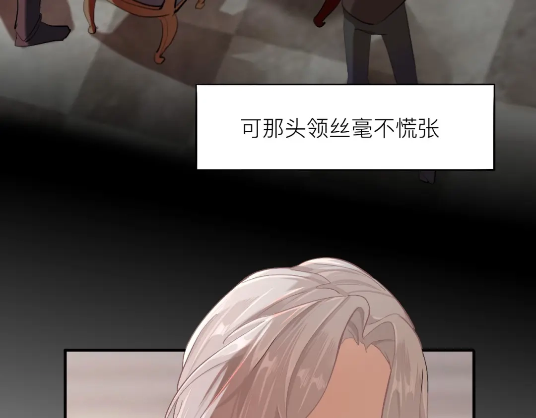 师兄想出土 这大哥不太聪明 第19页