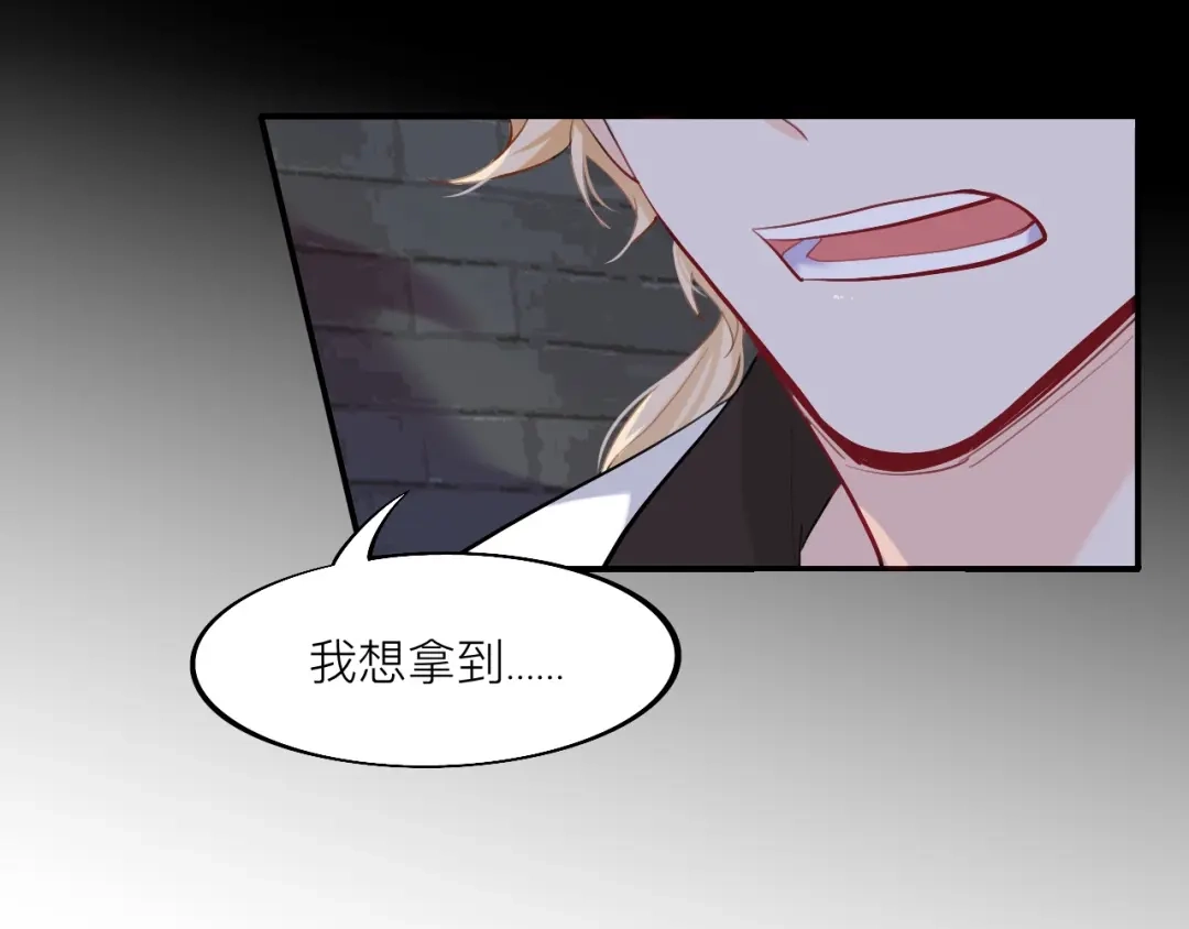 师兄想出土 这大哥不太聪明 第27页