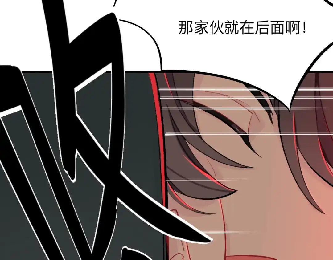 师兄想出土 封建思想需杜绝 第26页