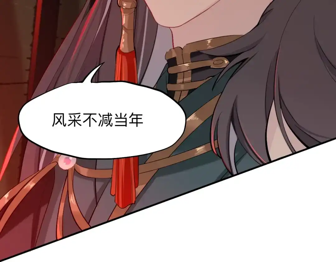 师兄想出土 封建思想需杜绝 第57页