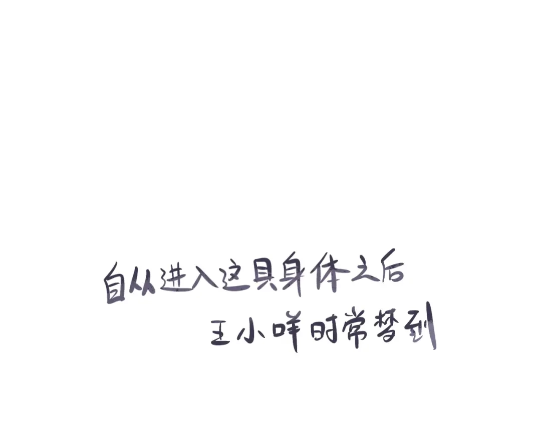 师兄想出土 封建思想需杜绝 第90页