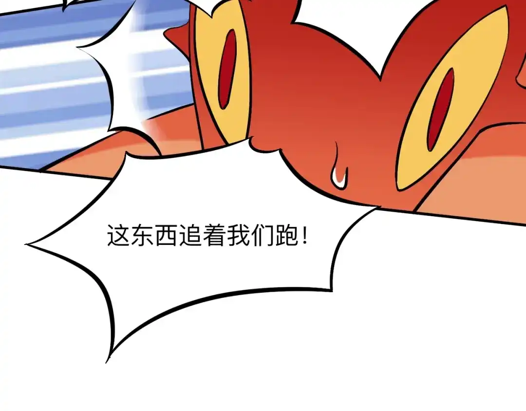 师兄想出土 封建思想需杜绝 第36页