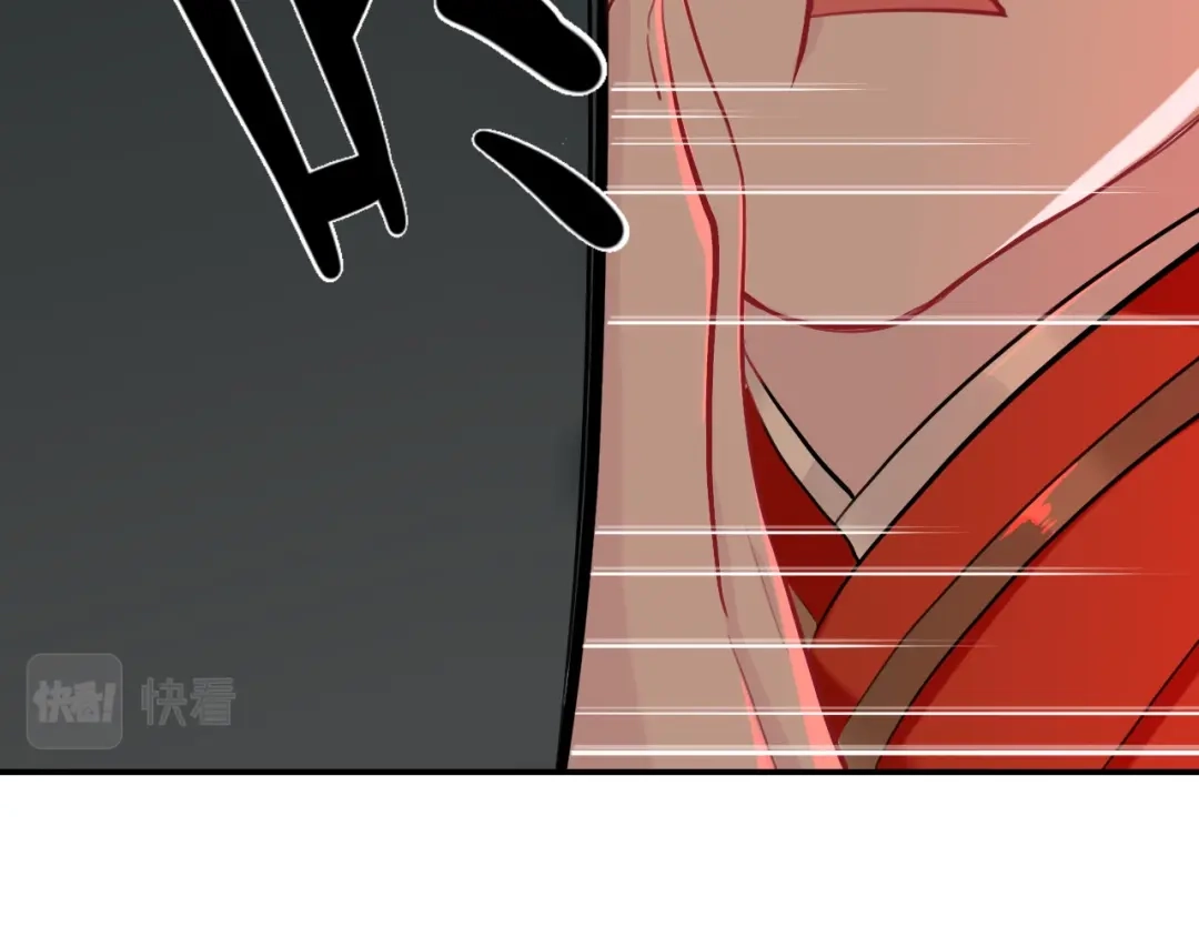 师兄想出土 封建思想需杜绝 第27页