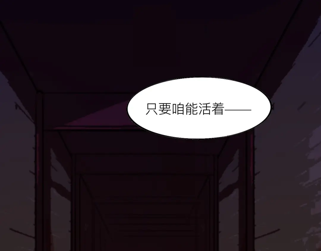 师兄想出土 封建思想需杜绝 第7页