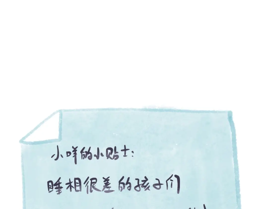师兄想出土 封建思想需杜绝 第97页
