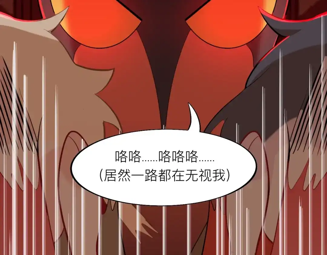 师兄想出土 封建思想需杜绝 第12页