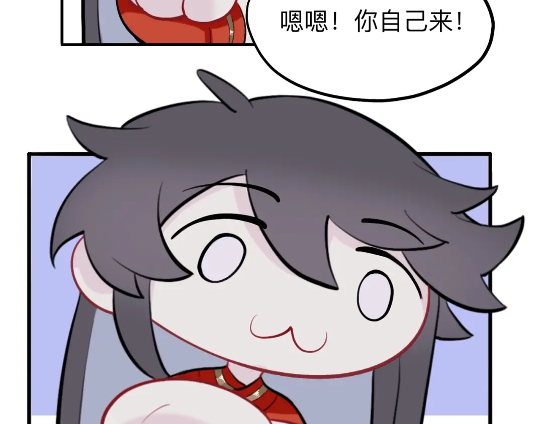 师兄想出土 杀意 第49页