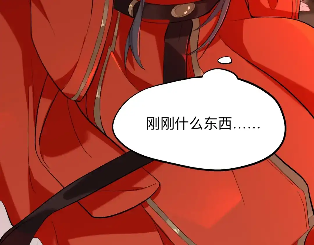师兄想出土 杀意 第64页