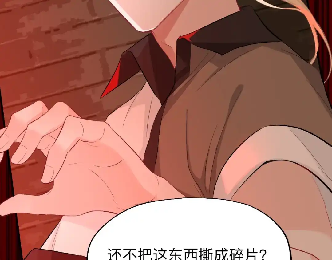 师兄想出土 杀意 第10页
