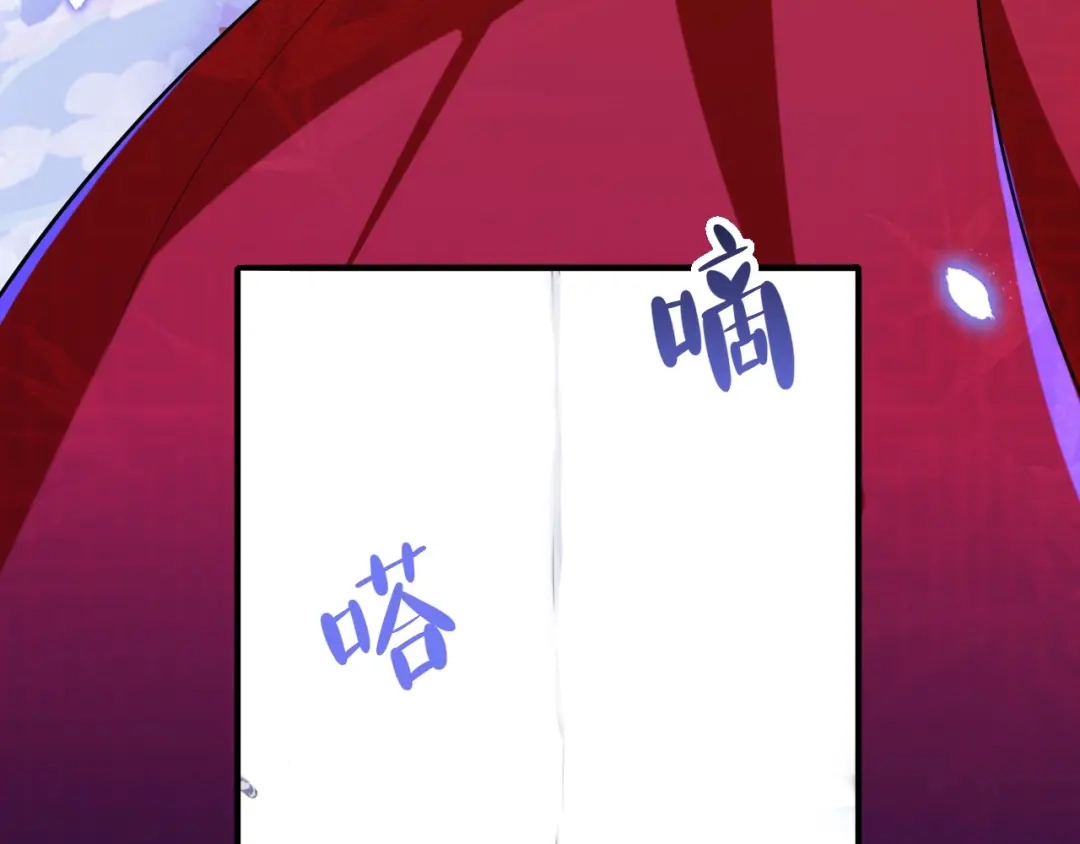 师兄想出土 杀意 第111页