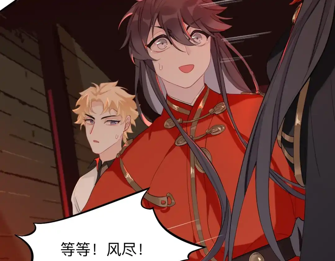师兄想出土 杀意 第15页