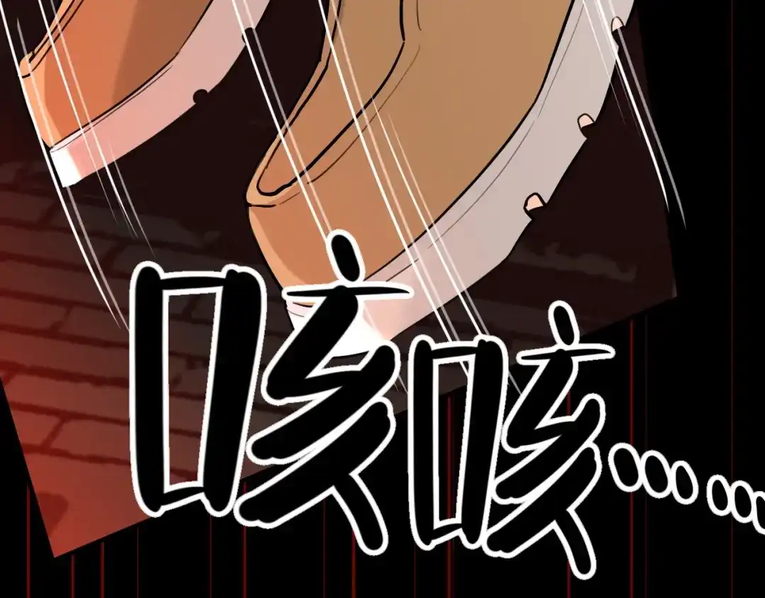 师兄想出土 杀意 第81页