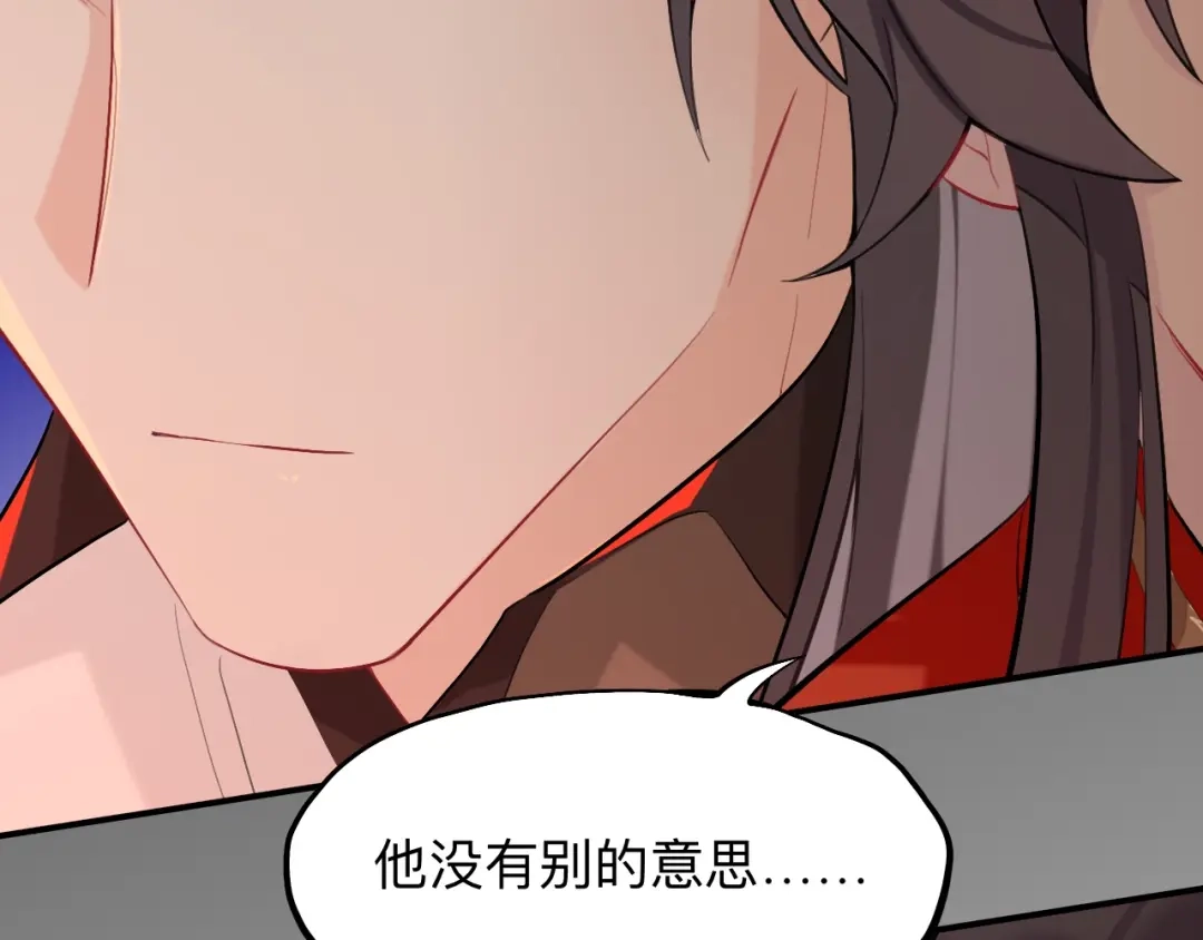 师兄想出土 杀意 第22页