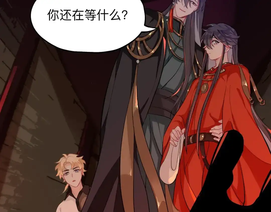 师兄想出土 杀意 第7页