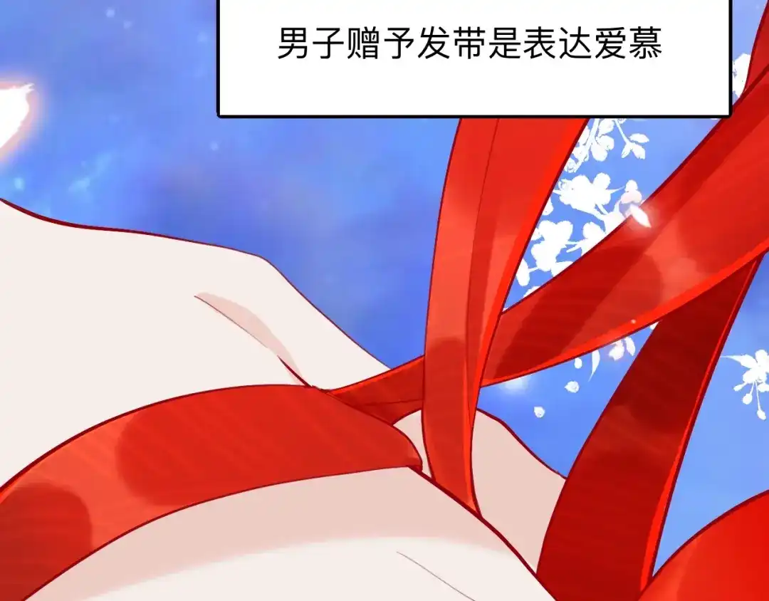 师兄想出土 杀意 第30页