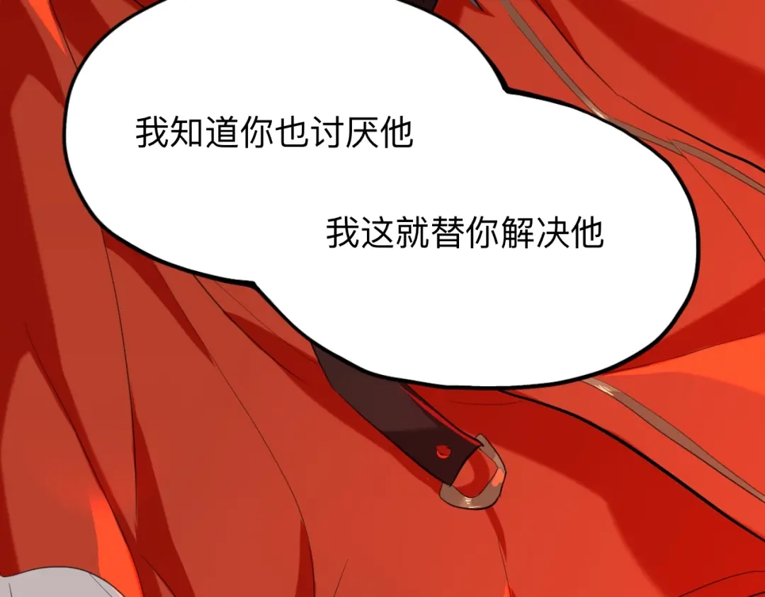 师兄想出土 杀意 第91页