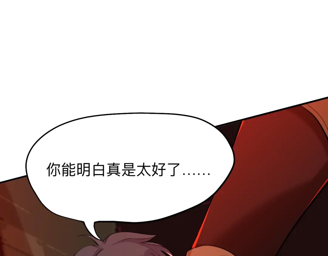 师兄想出土 杀意 第39页