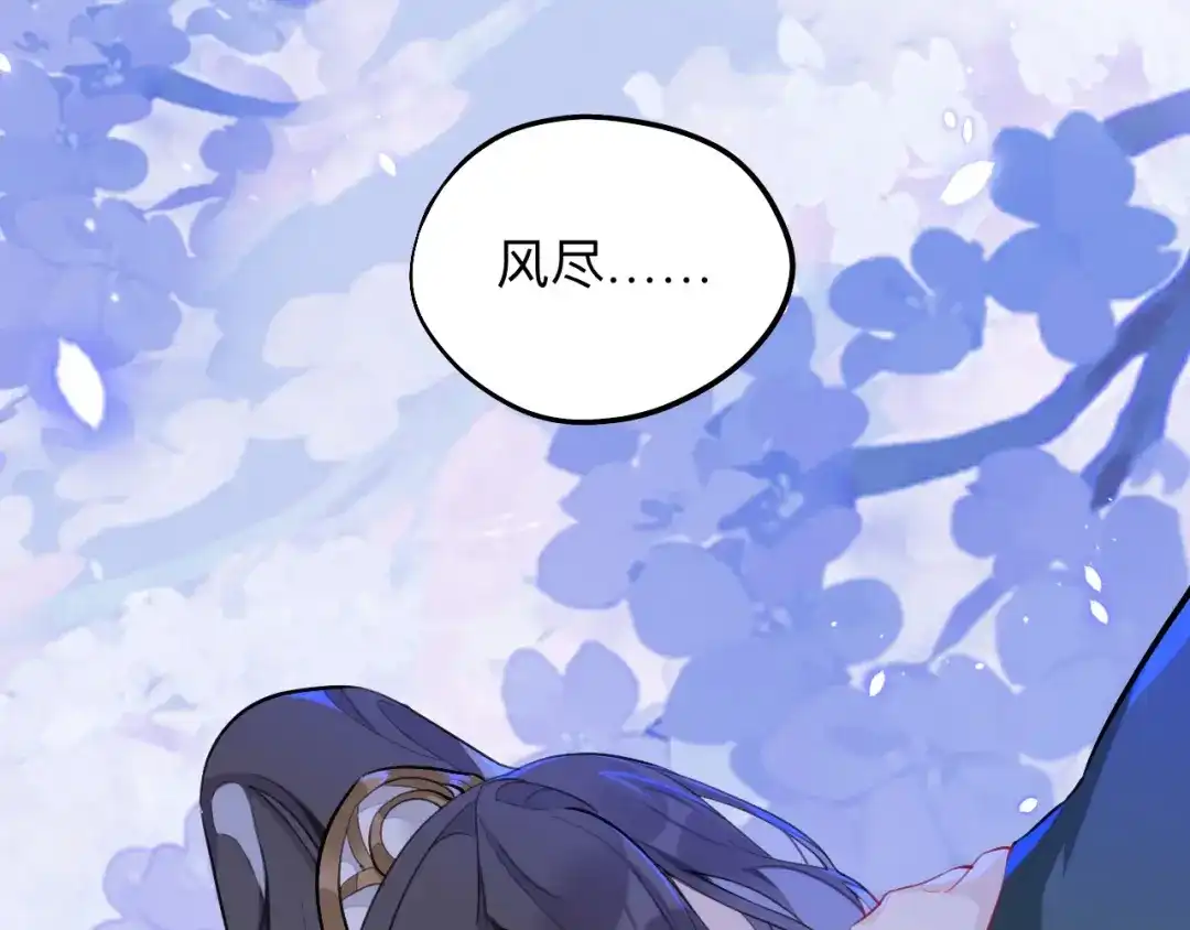 师兄想出土 杀意 第107页