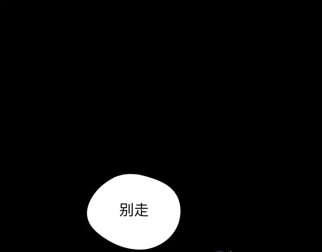 师兄想出土 昨日重现 第74页