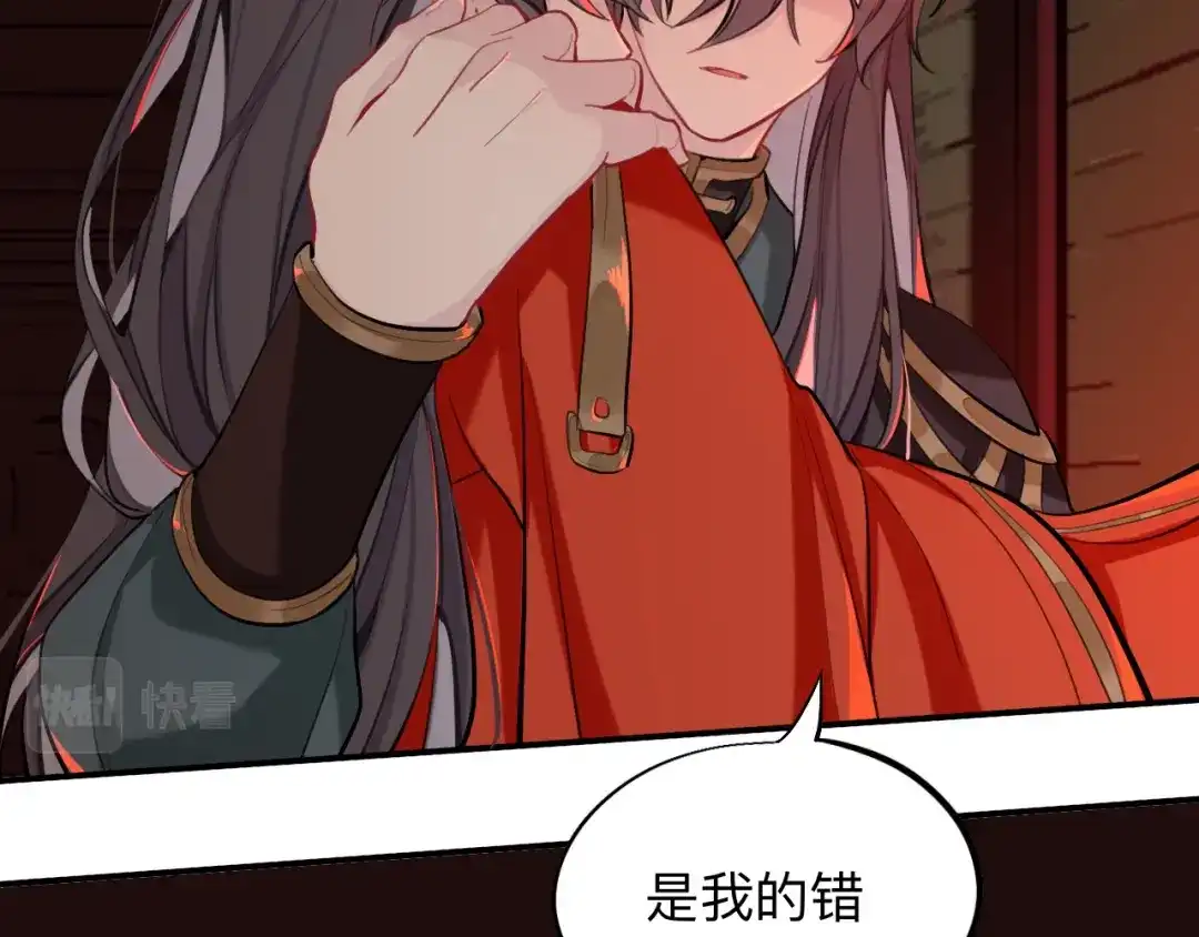 师兄想出土 昨日重现 第101页