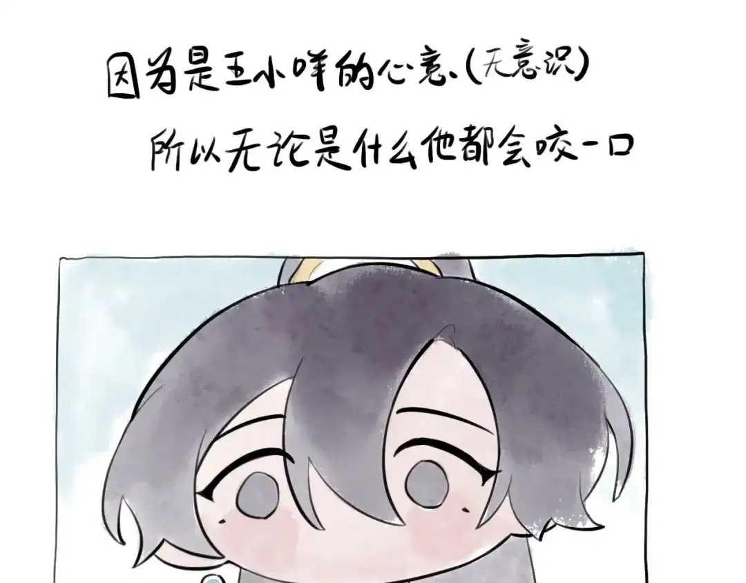 师兄想出土 昨日重现 第119页