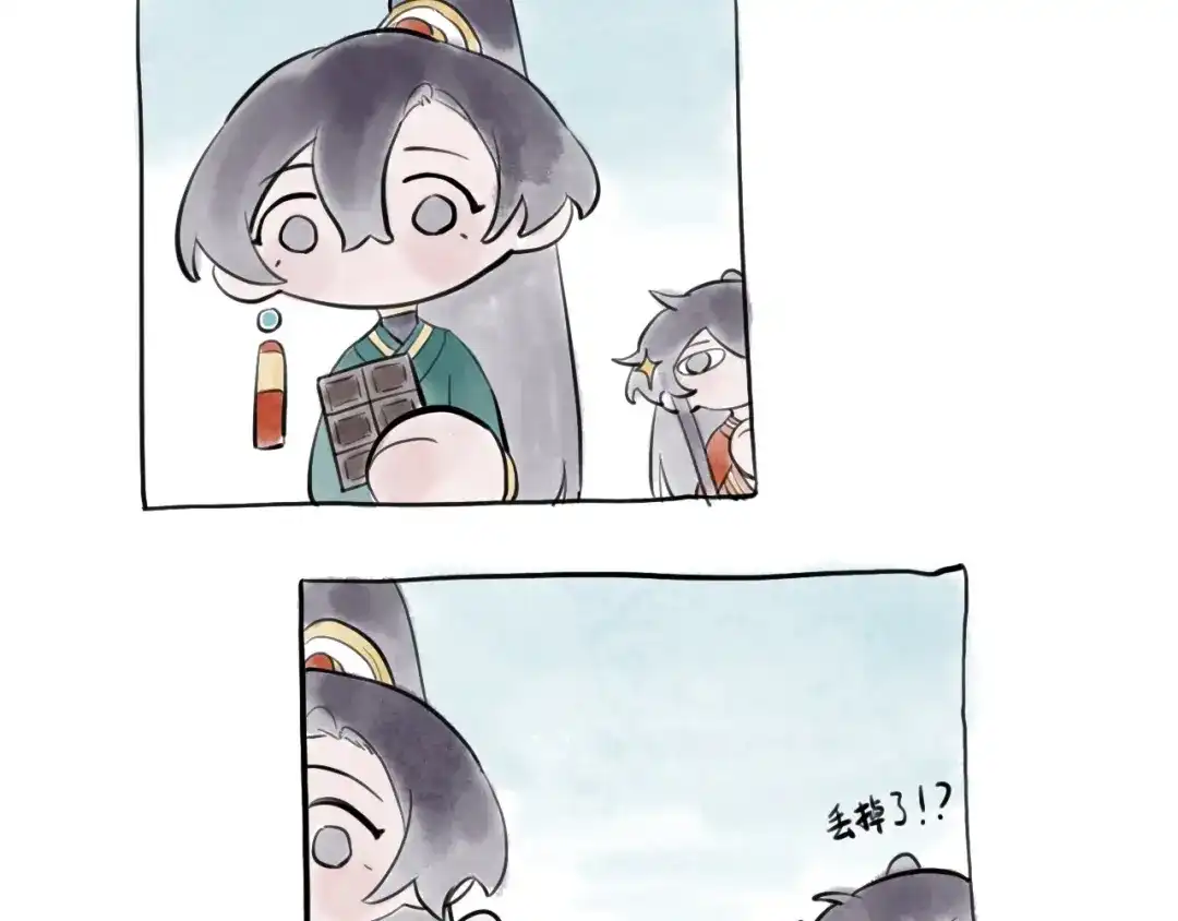 师兄想出土 昨日重现 第116页