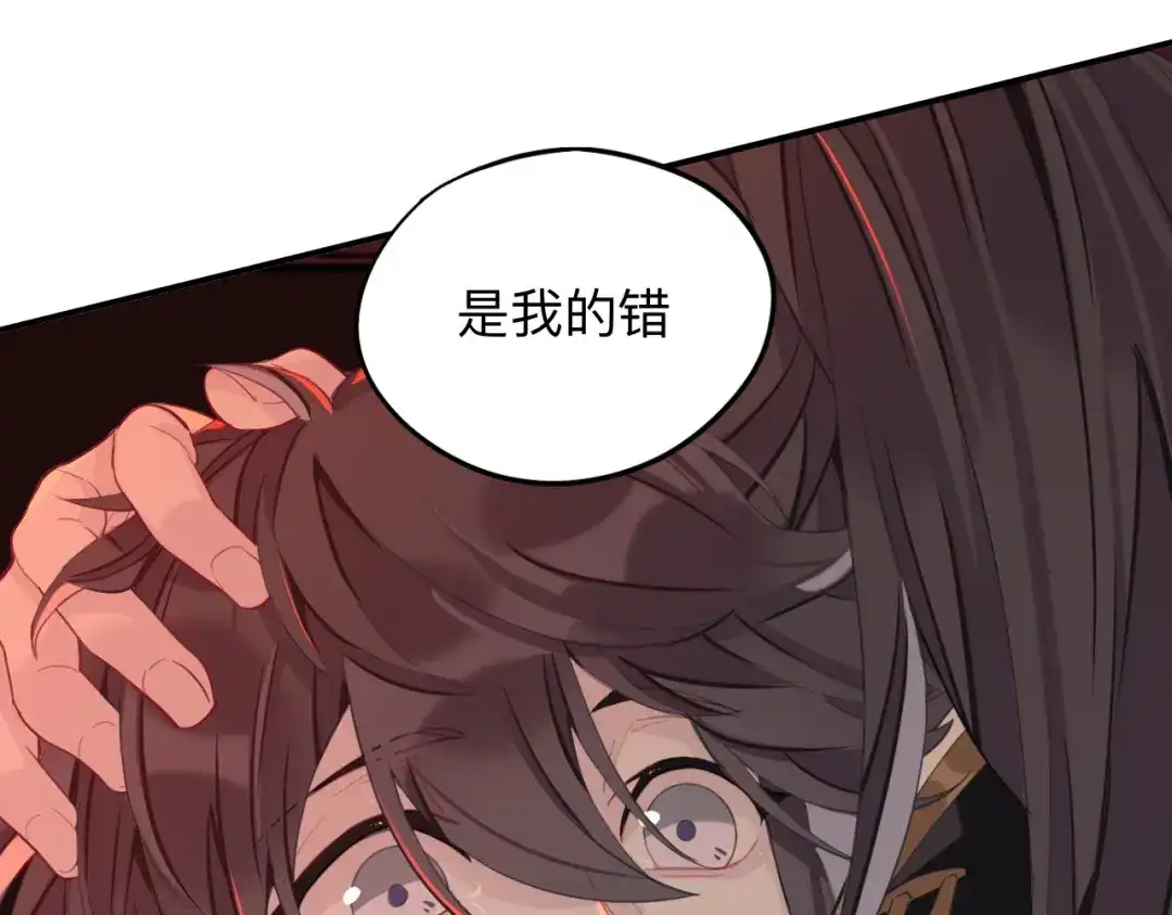 师兄想出土 昨日重现 第92页