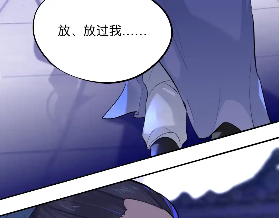 师兄想出土 昨日重现 第45页
