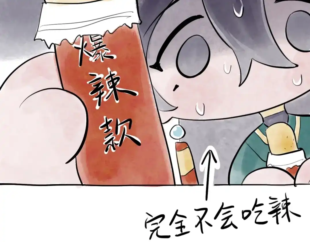 师兄想出土 昨日重现 第122页