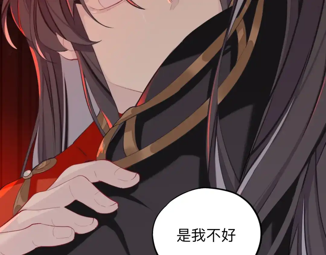 师兄想出土 昨日重现 第93页